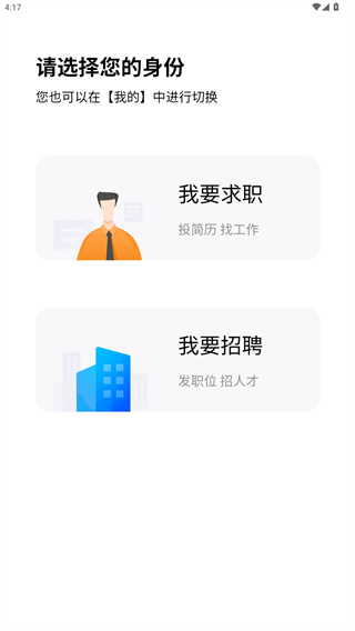 贵州人才网