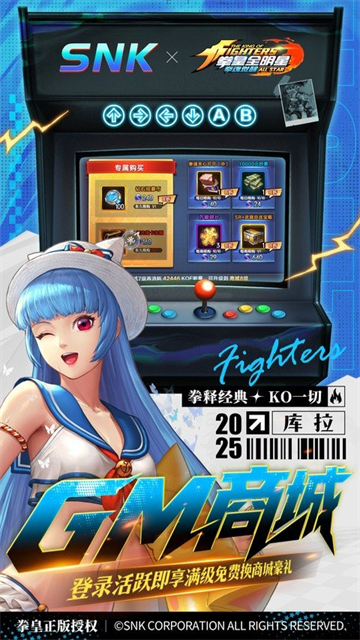 拳魂觉醒