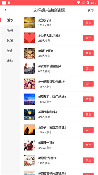 江门邑网通