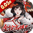 三国大英雄