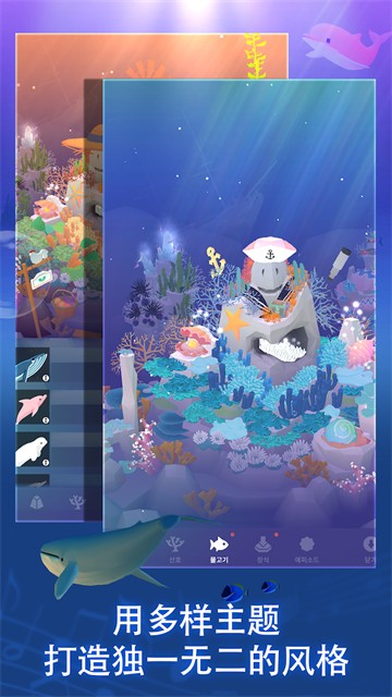 深海水族馆