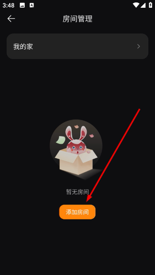 视声智家