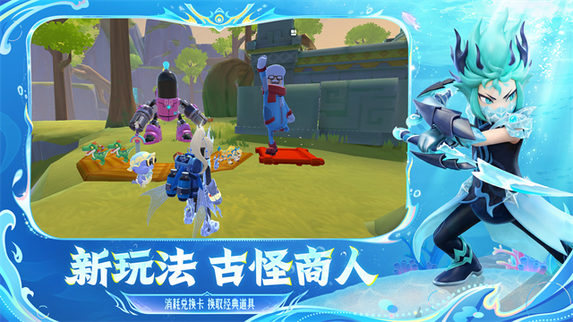 香肠派对