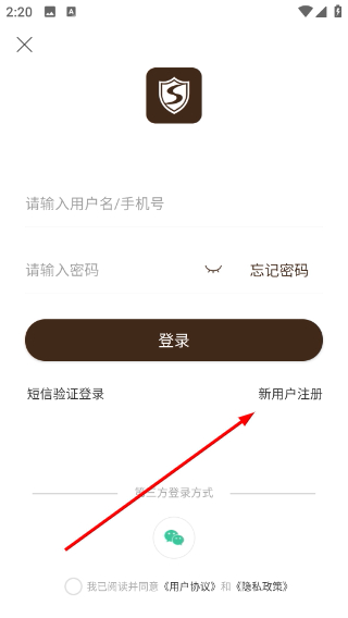 食无忧商城系统