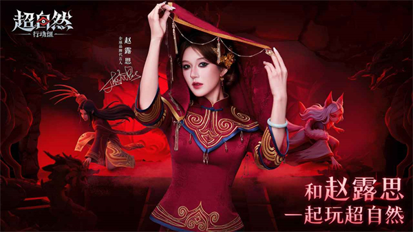 超自然行动组无实名认证