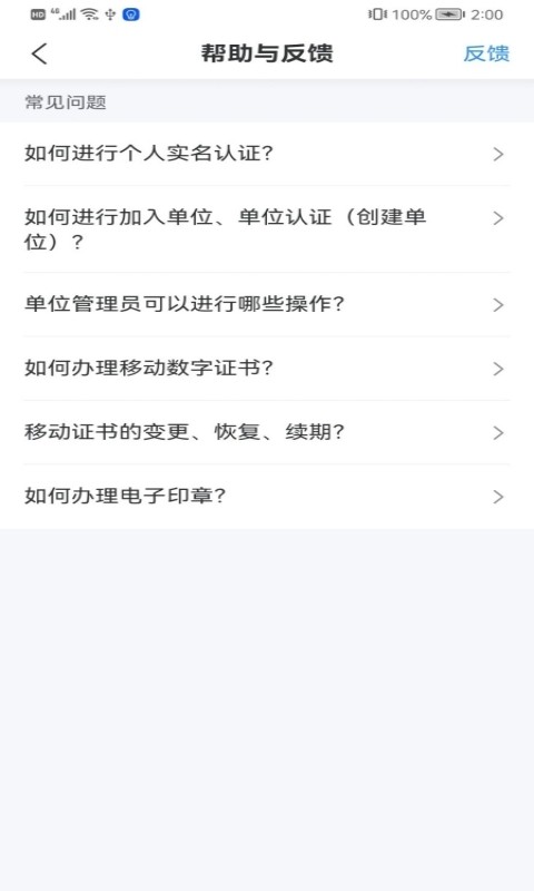 广联达数字交易