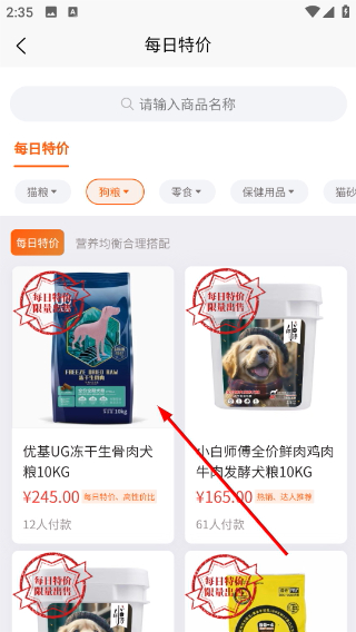 世纪天宠