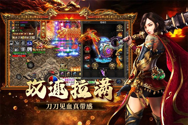 欢乐斗翻天