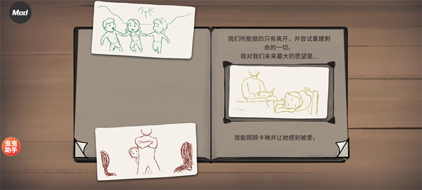 永远的蔚蓝星球