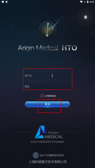 截骨大师