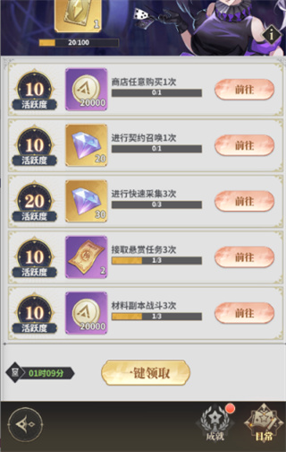 决斗学院