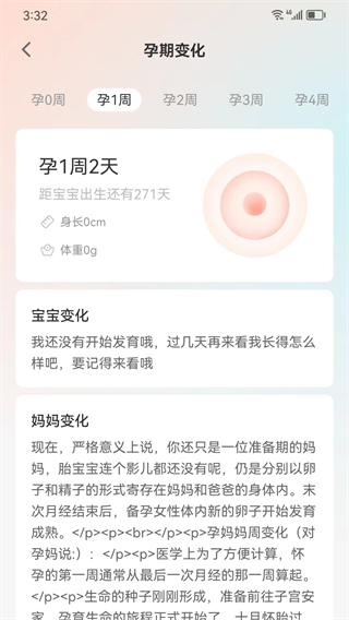 光佑健康