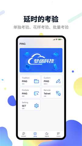梦络