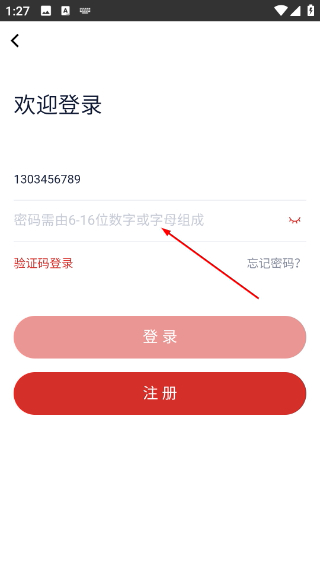 米米集市