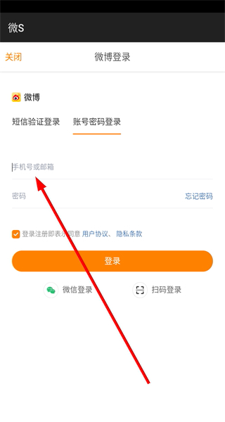微S