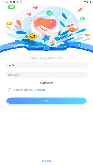 中兴儿童手表