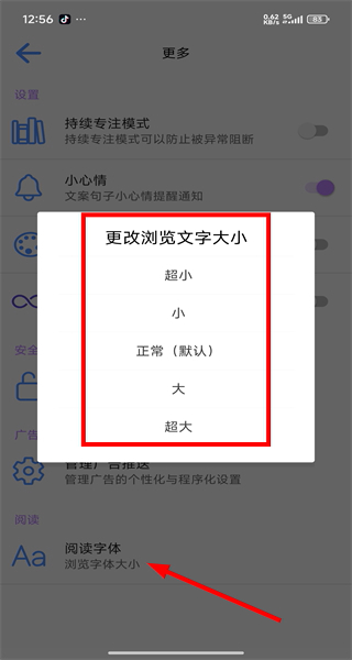 微励志