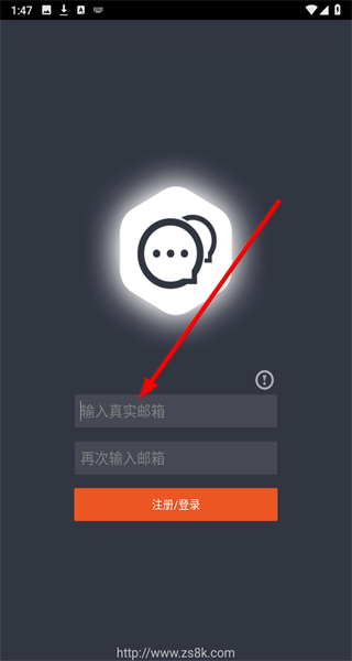 微群管理助手