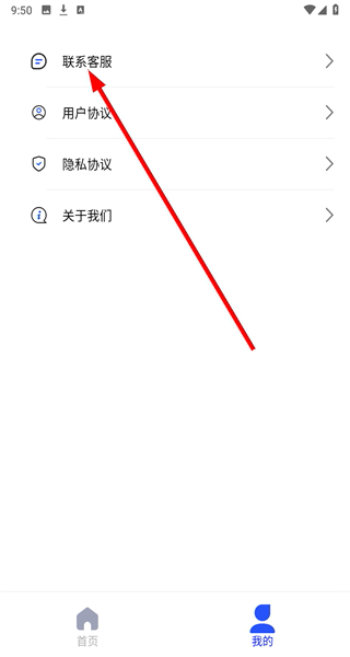 微撰拍照搜题