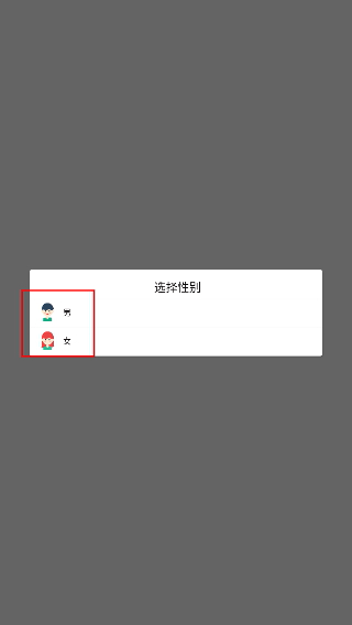 今日换发型