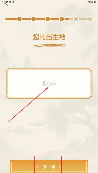 解梦日记
