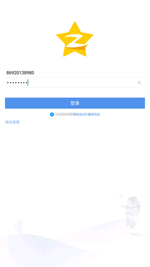 qq空间