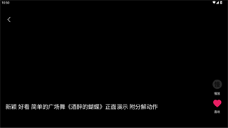 广场舞DJ音乐