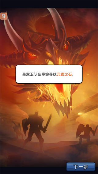 帝国与谜题