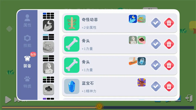 卡牌模拟魔物生活