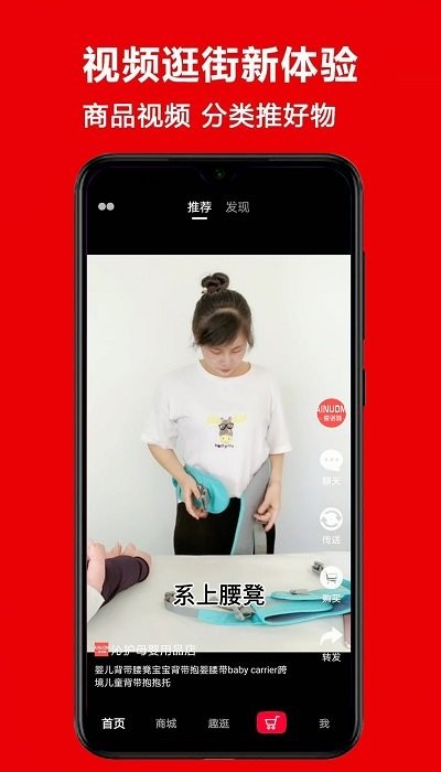 逛逛街er