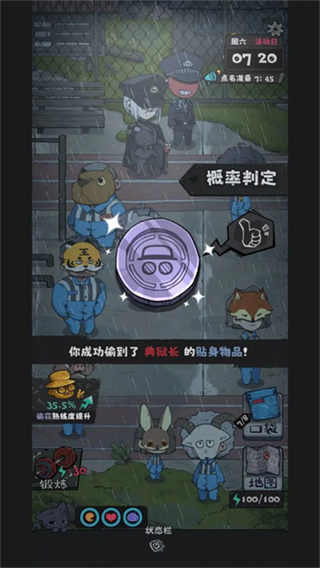 抽卡监狱2