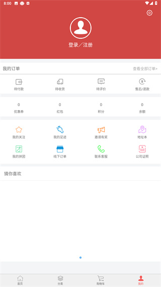 中酒网