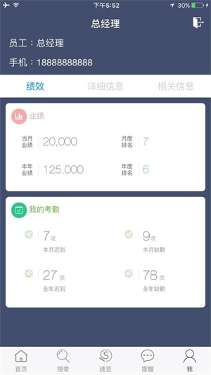 Sunway官方