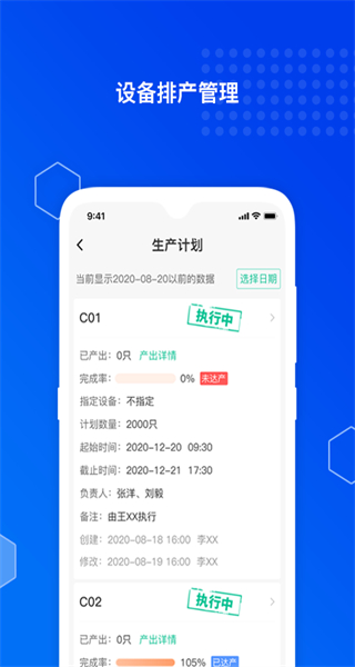 旺街帮企