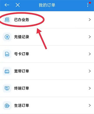 中国移动广西app