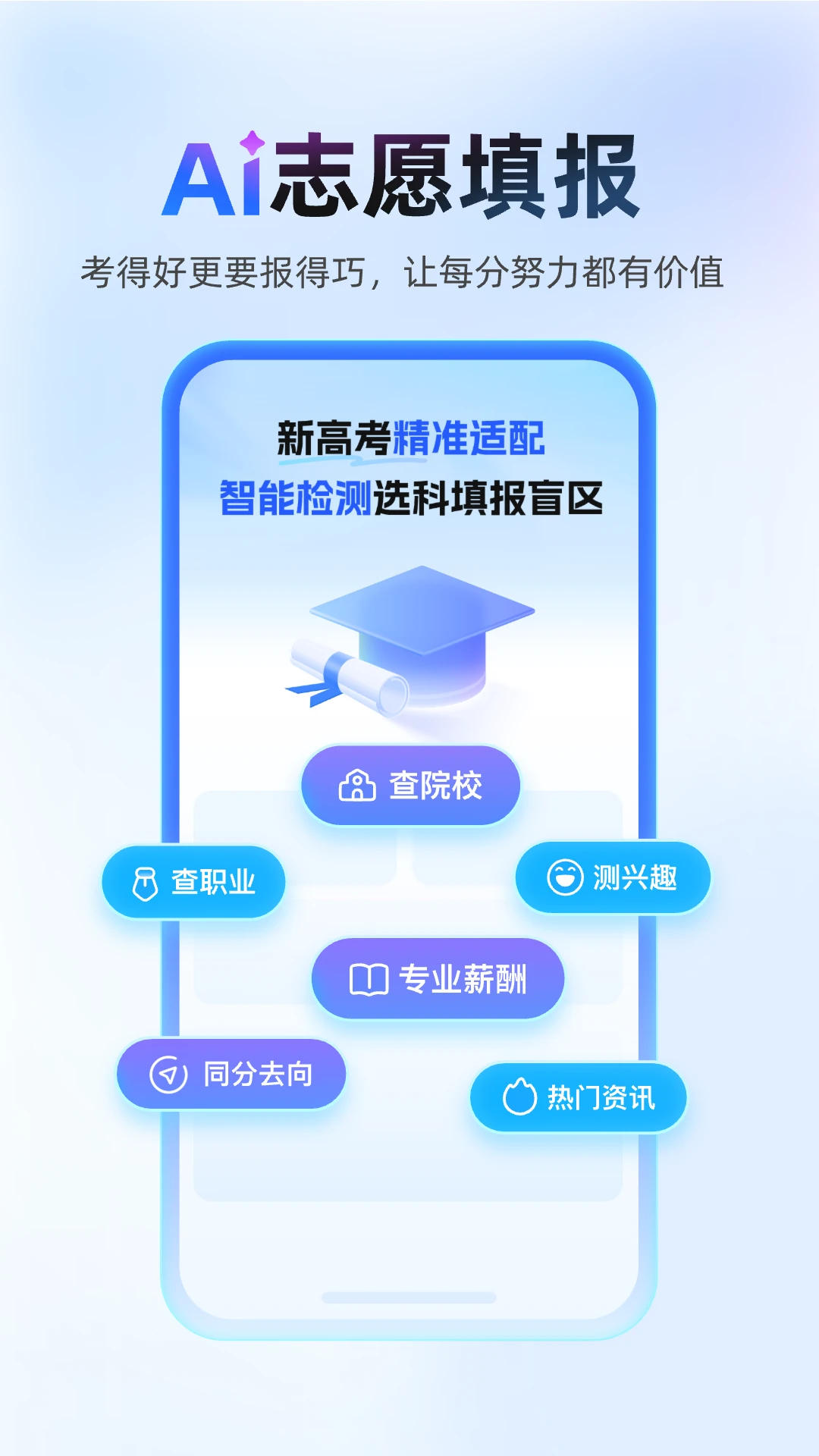 作业帮最新版