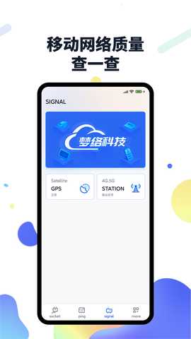 梦络