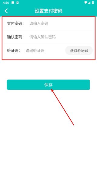 乙十睡眠