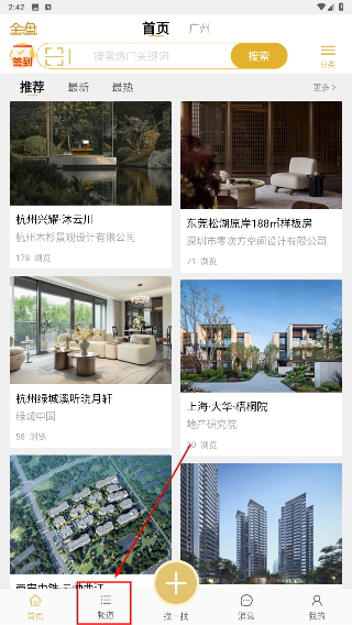 金盘网