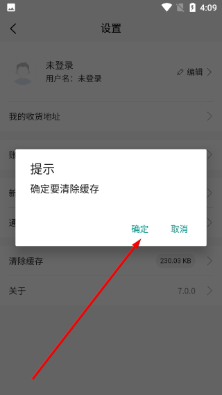 盛和易达