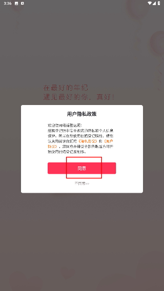结婚登记照
