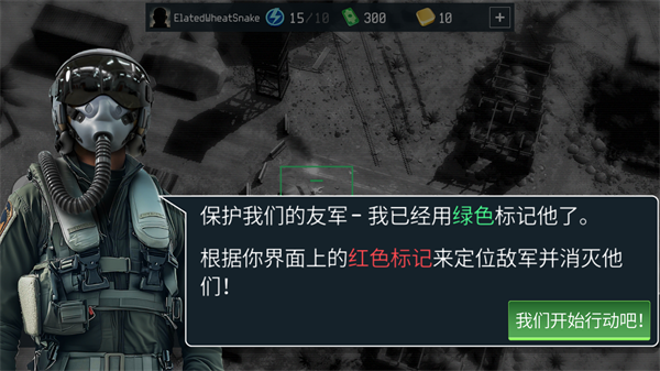 战争无人机