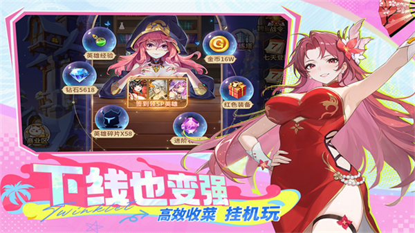 闪烁之光