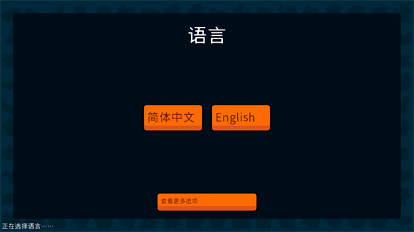 小动物自走棋