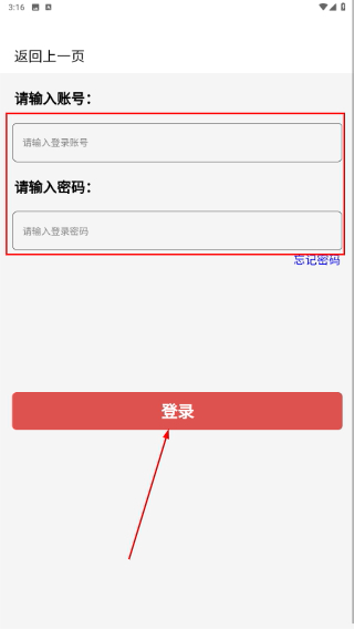 金手商家