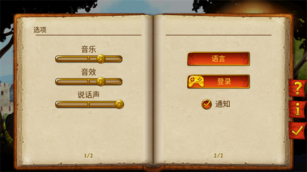 家园7