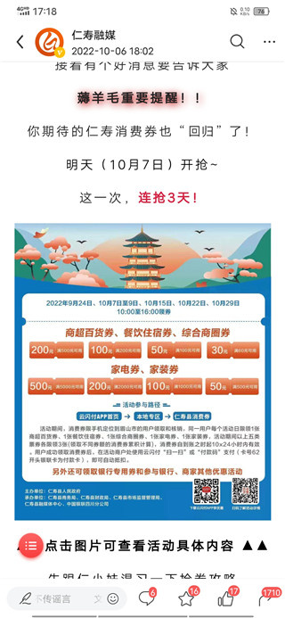 大美仁寿最新版
