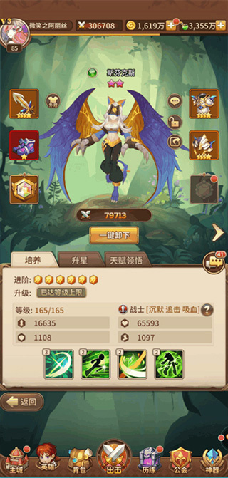 闪烁之光