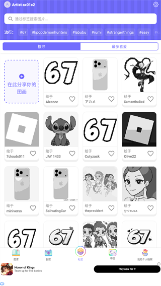 ColorNumber