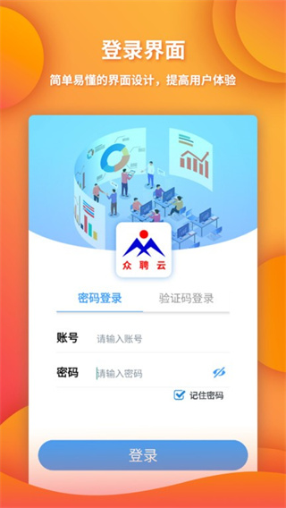 众物共享
